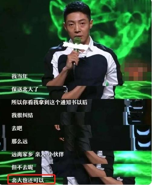 讓撒貝南考上北大的高考&OpenCurlyDoubleQuote;捷徑&rdquo;，預計在2024年取消，考生需注意