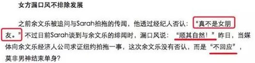爆了！挺著大肚子閃嫁，20億欠債被新老公還了？
