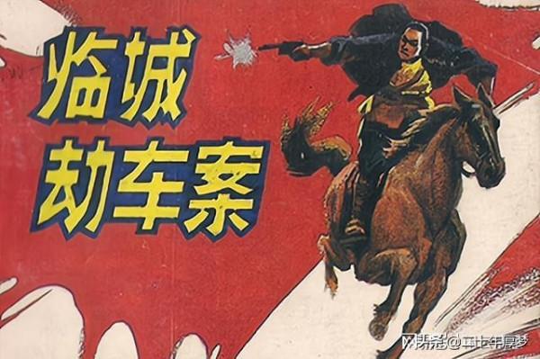 中國為什麼沒有土匪?4年剿匪260餘萬,新中國被遺忘的剿匪戰爭 中國為什麼沒有土匪?4年剿匪260餘萬,新中國被遺忘的剿匪戰爭