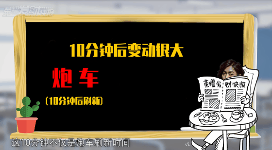 年度最大改動！守約李信躺贏！新弩車，新主宰，你準備好了嗎？