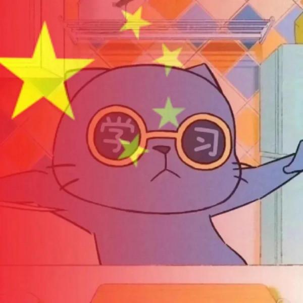 國慶節到了，讓我們一起換上紅旗頭像慶祝祖國生日快樂