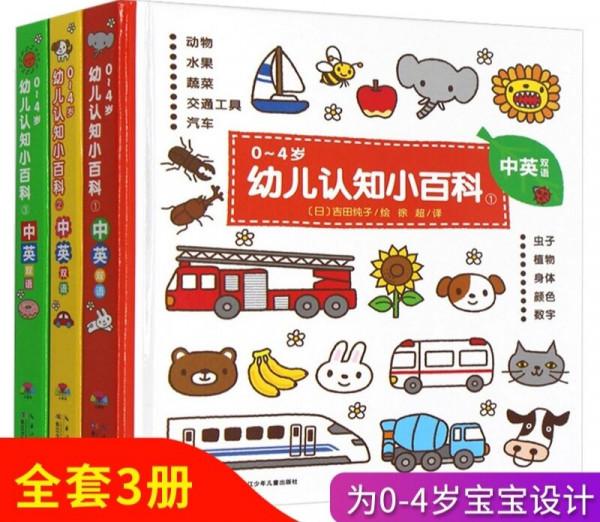 《1000天閱讀效應》:0-3歲寶寶如何閱讀啟蒙?怎麼選書? 《1000天閱讀效應》:0-3歲寶寶如何閱讀啟蒙?怎麼選書?