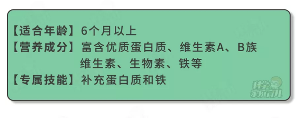 秋季給娃吃啥好?營養師發話了:4種蔬菜+1種肉,必吃 秋季給娃吃啥好?營養師發話了:4種蔬菜+1種肉,必吃