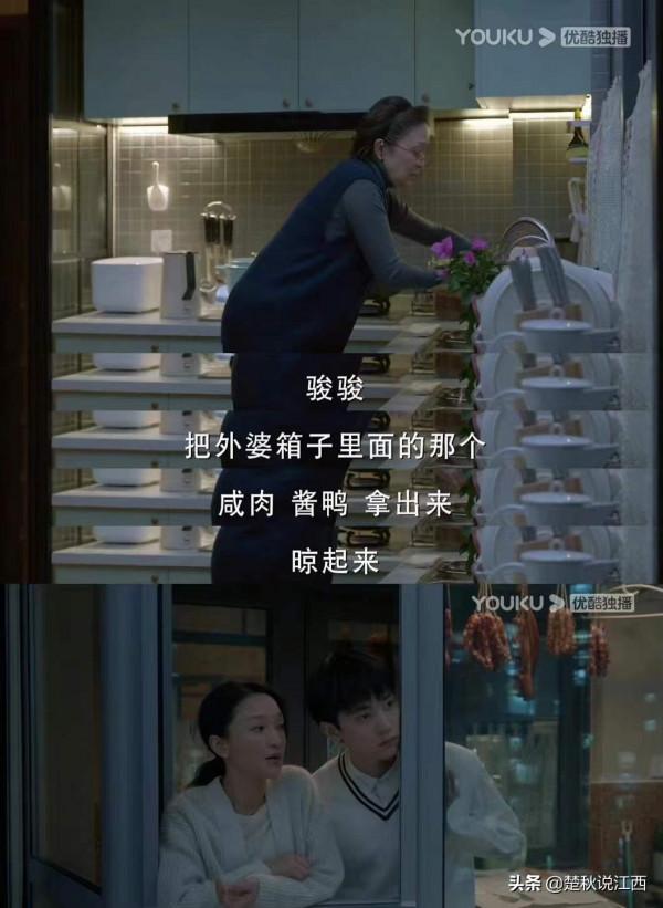 千萬不要餓著肚子去追《小敏家》，你會被劇裡的江西美食給饞到