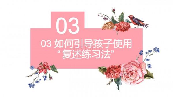 孩子不會講故事？教給家長一種方法，讓孩子變成講故事小能手