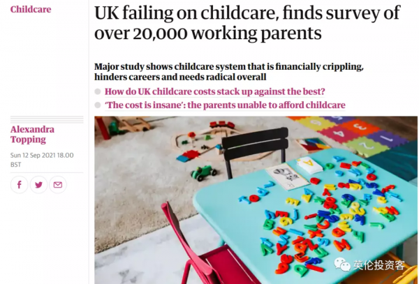 中英對比,英國幼兒園費用超貴排世界第三!爺爺奶奶也要幫忙帶娃 中英對比,英國幼兒園費用超貴排世界第三!爺爺奶奶也要幫忙帶娃