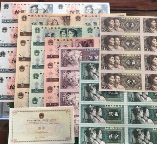 人民幣整版鈔大炮筒成交價格 人民幣整版鈔大炮筒成交價格