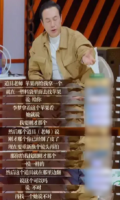 6位耍大牌的明星：劉露大鬧高鐵站，吳謹言20個保鏢被央視怒批