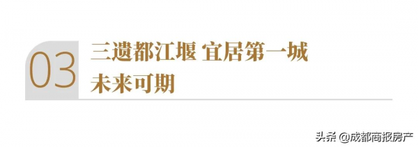 放下北京和房子 是什麼讓80後美女定居都江堰？