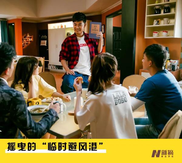 年輕人合租實錄：被襲擊、被借錢、上演現實版&OpenCurlyDoubleQuote;甄嬛傳&rdquo;