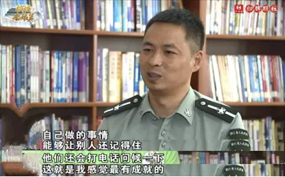 軍士轉業當上武裝部部長