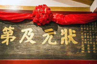 遼朝科舉制有何特徵?從應試物件到釋褐授官等多方面來賞析 遼朝科舉制有何特徵?從應試物件到釋褐授官等多方面來賞析