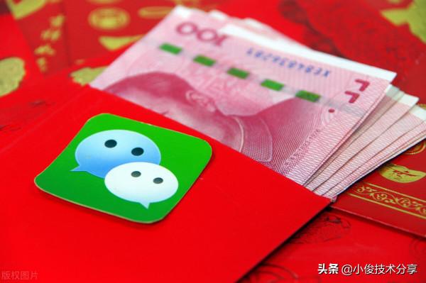 微信怎樣快速搶紅包？別人發微信紅包時，怎樣才能馬上搶到？