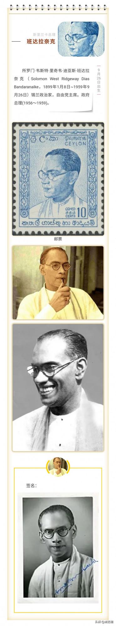 名人TODAY漫畫秀——九月二十六日 名人TODAY漫畫秀——九月二十六日