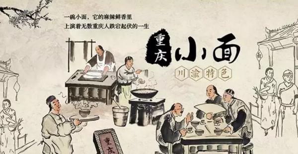 北京手繪牆丨麵館牆繪圖案應該怎麼選?3類風格推薦,個個精彩 北京手繪牆丨麵館牆繪圖案應該怎麼選?3類風格推薦,個個精彩