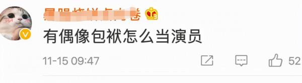 牛奶成桶倒,用140桶礦泉水拍戲,“塑膠演員”滑稽到何等地步? 牛奶成桶倒,用140桶礦泉水拍戲,“塑膠演員”滑稽到何等地步?