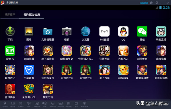 還在等Win11裝安卓APP?MIUI+輕鬆搞定手機電腦同屏操作 還在等Win11裝安卓APP?MIUI+輕鬆搞定手機電腦同屏操作