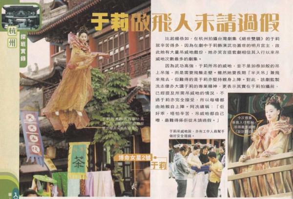 “邀月宮主”於莉,曾被張藝謀視為女神,如今58歲淪為背景板 “邀月宮主”於莉,曾被張藝謀視為女神,如今58歲淪為背景板