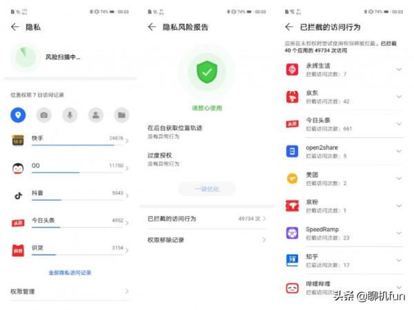 圖文|榮耀X30i完整評測報告,送父母或學生黨正合適 圖文|榮耀X30i完整評測報告,送父母或學生黨正合適