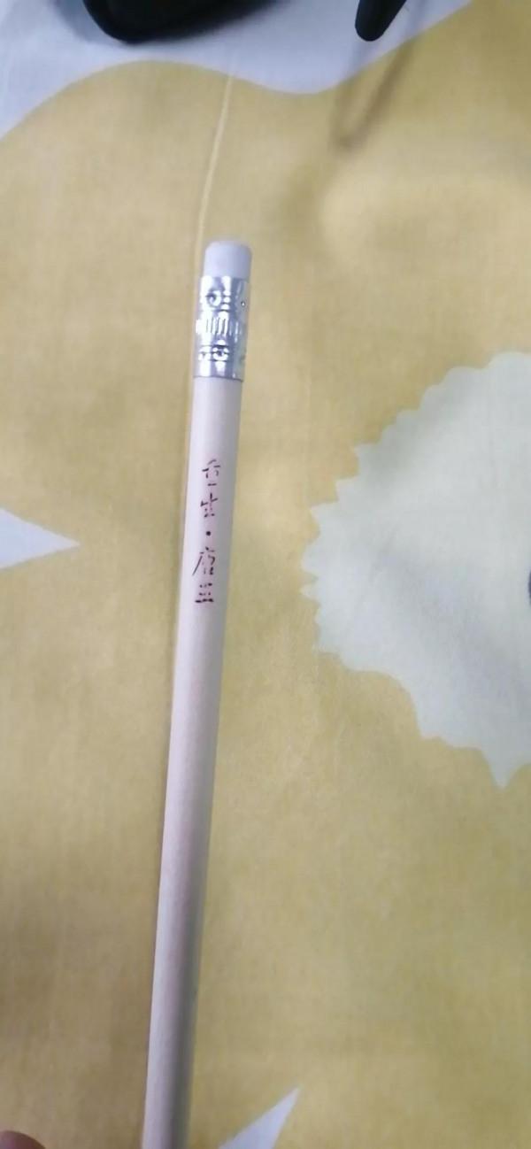 斗羅大陸筆 斗羅大陸筆