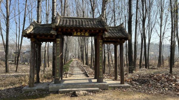 神禾塬,西安正南方向的風水寶地 神禾塬,西安正南方向的風水寶地