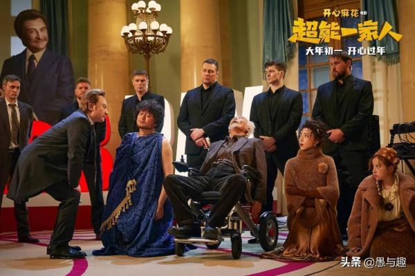 《超能一家人》突然撤檔，網友猜測原因有兩個，不知道是否可信？