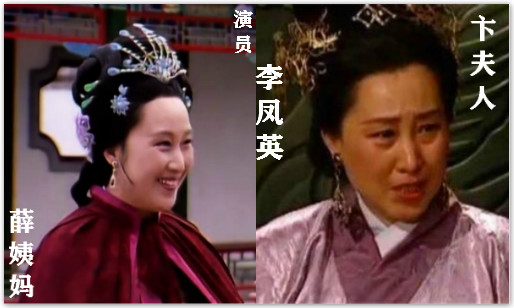 流光回眸：出演老版四大名著中多部的演員最全彙總（共83人）