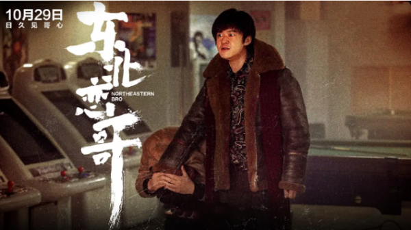 誰能想到,一直拍爛片的包貝爾,竟然拍了部堪比《李煥英》的網大 誰能想到,一直拍爛片的包貝爾,竟然拍了部堪比《李煥英》的網大