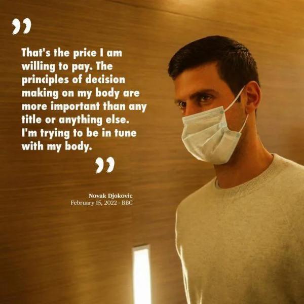 德約科維奇發聲，不反對疫苗，為自由接種的權力放棄獎盃