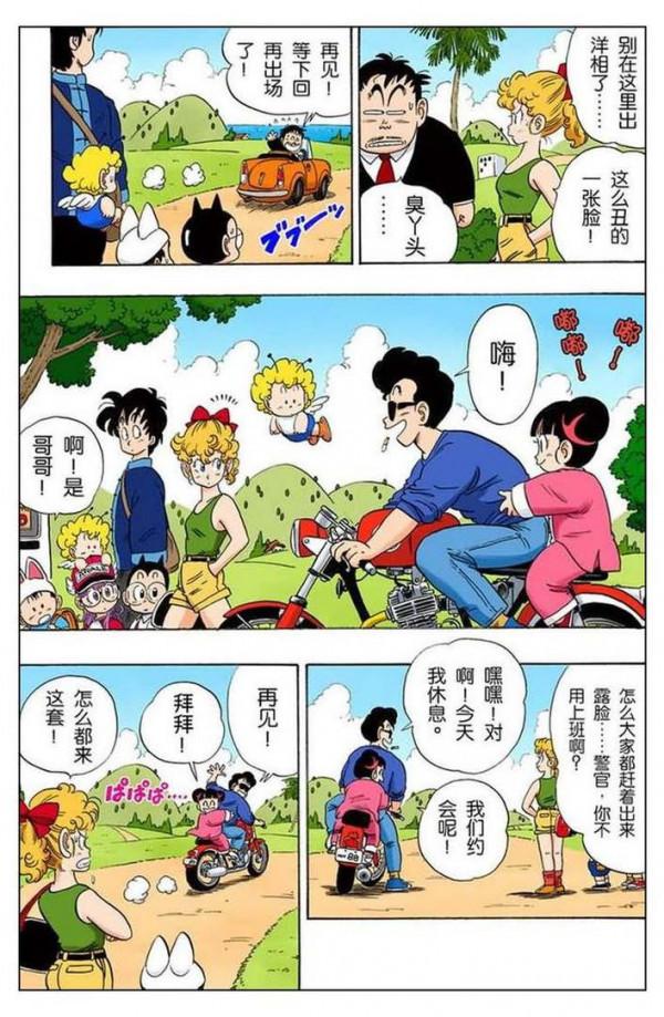 龍珠全綵第八十一話——第八十三話，逃回企鵝村，阿拉蕾登場