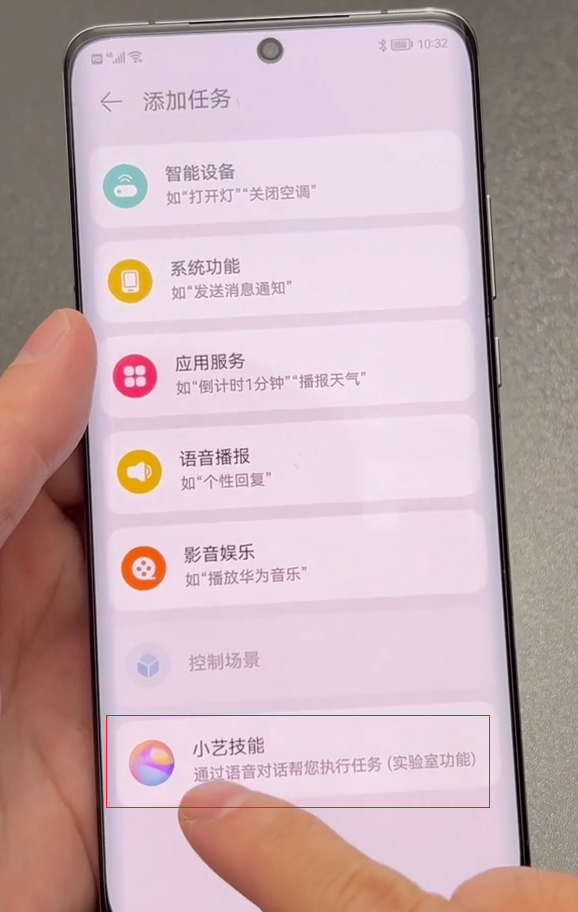 華為手機開啟健康碼1秒即可,方便快捷,疫情出行必備 華為手機開啟健康碼1秒即可,方便快捷,疫情出行必備