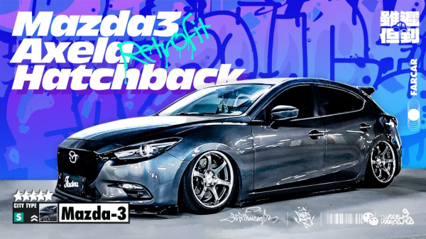 姿態風兩廂馬自達昂克賽拉，趴在地上的&quot&semi;鋼炮&quot&semi;也能很帥