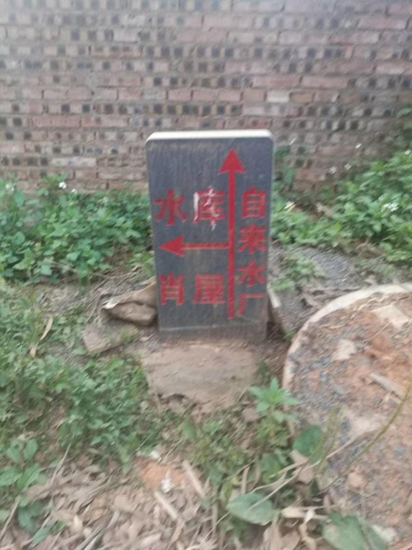 和平縣城的龍脈碑