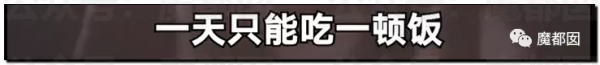 惡臭媒體喪盡天良,額濟納浪費糧食事件根本就沒有反轉 惡臭媒體喪盡天良,額濟納浪費糧食事件根本就沒有反轉