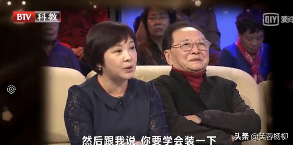 87《紅樓夢》她師從王文娟,裝憂鬱被識破,說陳曉旭就是這麼裝的 87《紅樓夢》她師從王文娟,裝憂鬱被識破,說陳曉旭就是這麼裝的