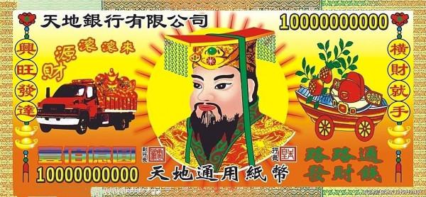 真正控制全世界陰間金融業的“華爾街”——河北米北莊