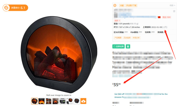 亞馬遜平臺店鋪如何提升產品排名？