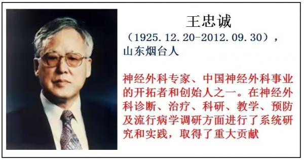 真正的名星是我們的科學家、他們才是我們應該追的明星