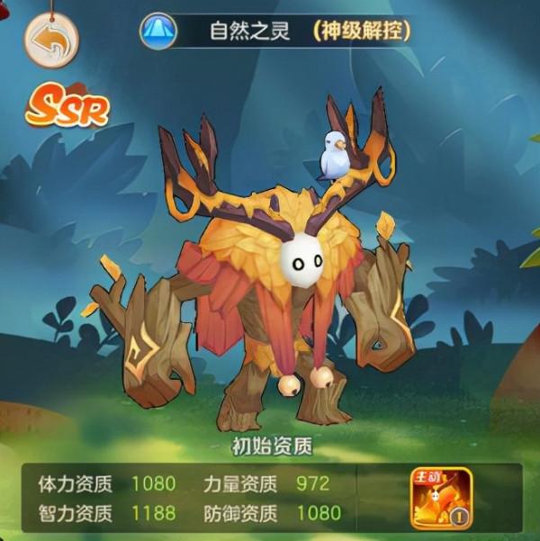 「大神養成記」教你選寵上陣 寵物屬性大起底 「大神養成記」教你選寵上陣 寵物屬性大起底