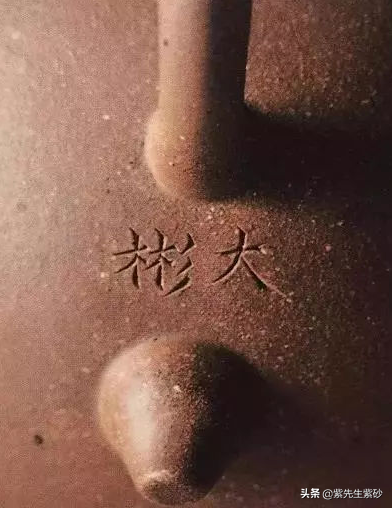 紫先生:紫砂款識的前世今生,三章,五章是怎麼回事呢? 紫先生:紫砂款識的前世今生,三章,五章是怎麼回事呢?