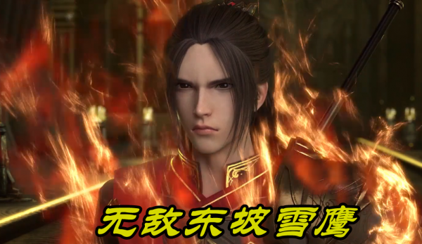 雪鷹領主:巔峰惡魔基爾羅登場,雪鷹召喚4條真龍,結局一樣吊打 雪鷹領主:巔峰惡魔基爾羅登場,雪鷹召喚4條真龍,結局一樣吊打