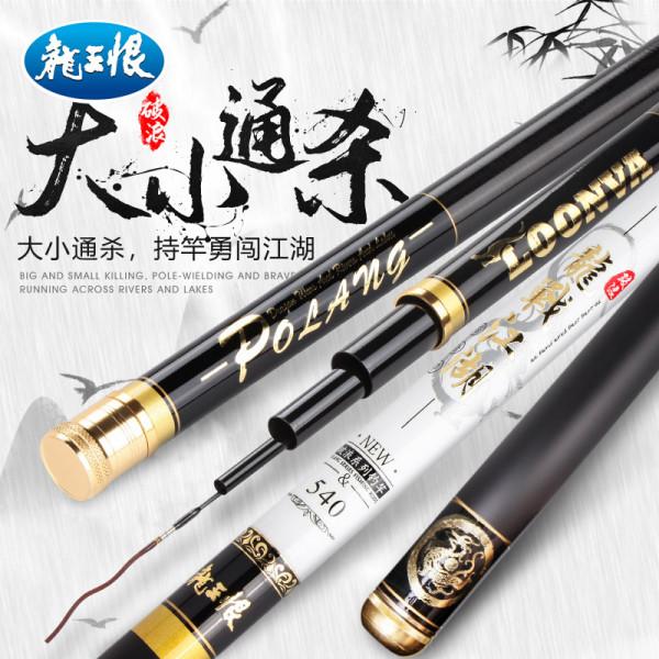 釣魚新手買什麼魚竿好？（推薦）