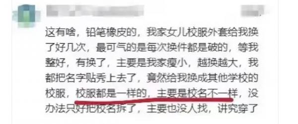 “一學期能用30塊橡皮”，你家孩子經常丟文具嗎？別抓狂，試試這幾招