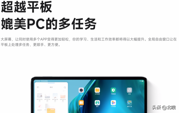 MIUI 13 穩，還多了有趣