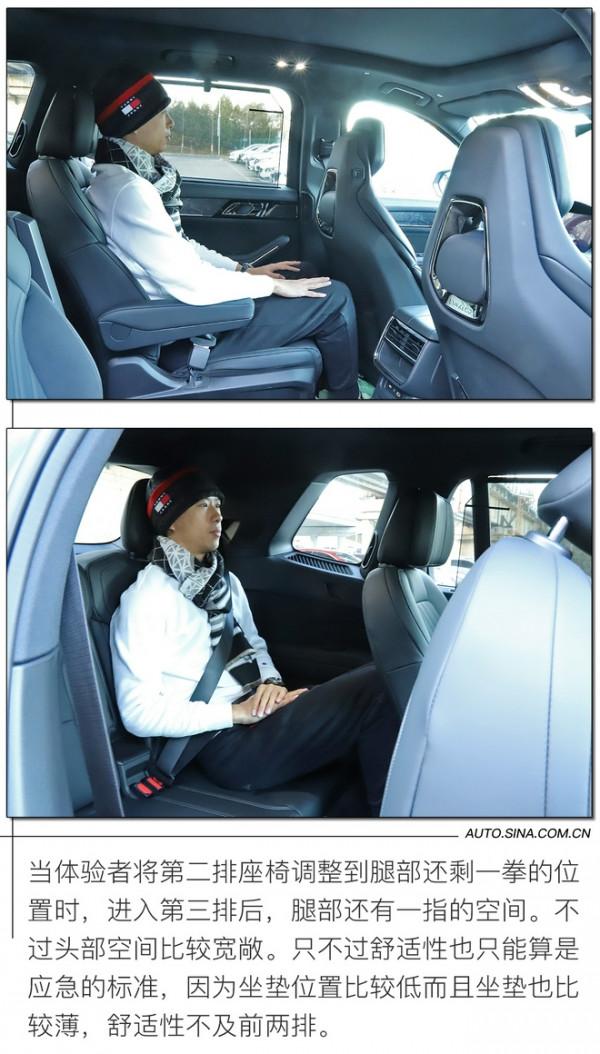 迷之自信還是確實有實力？試駕領克09 MHEV/PHEV