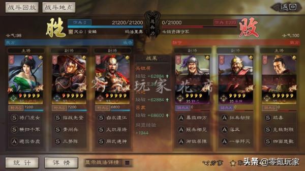 三國志戰略版:關銀屏、呂蒙的控制流玩法 三國志戰略版:關銀屏、呂蒙的控制流玩法