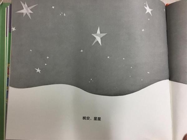 繪本導讀系列67《晚安，月亮》