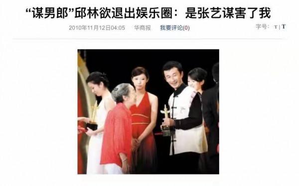 “謀男郎”被拋棄：毀掉一個農村孩子，讓他體驗成功後的蒼涼即可