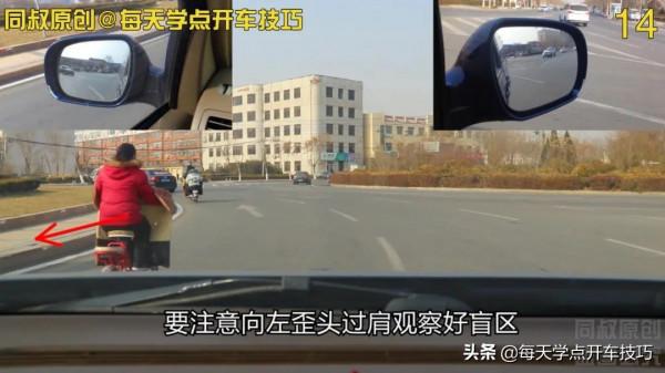 環島行駛規則與技巧,新手學會這一招,錯過路口都不害怕 環島行駛規則與技巧,新手學會這一招,錯過路口都不害怕