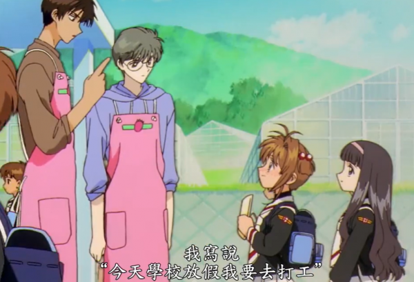 魔卡少女櫻:“打工皇帝”桃矢,究竟打過幾份工?打工原因是什麼 魔卡少女櫻:“打工皇帝”桃矢,究竟打過幾份工?打工原因是什麼